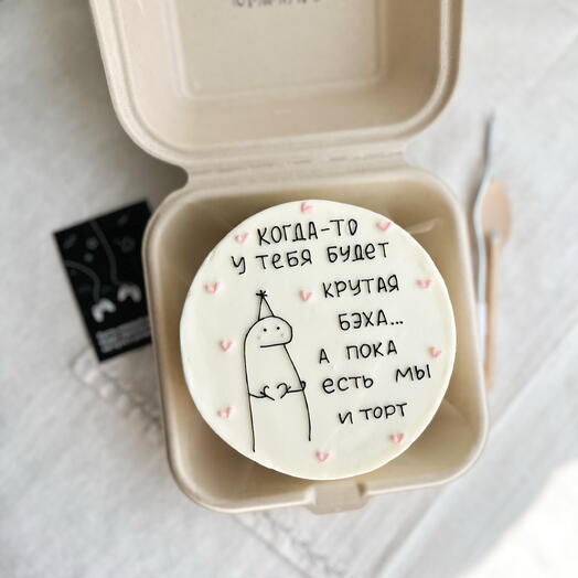 Бенто «бэха »