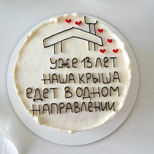 Бенто торт на годовщину свадьбы