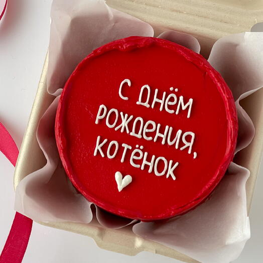 Бенто торт "С днём рождения котёнок" красный