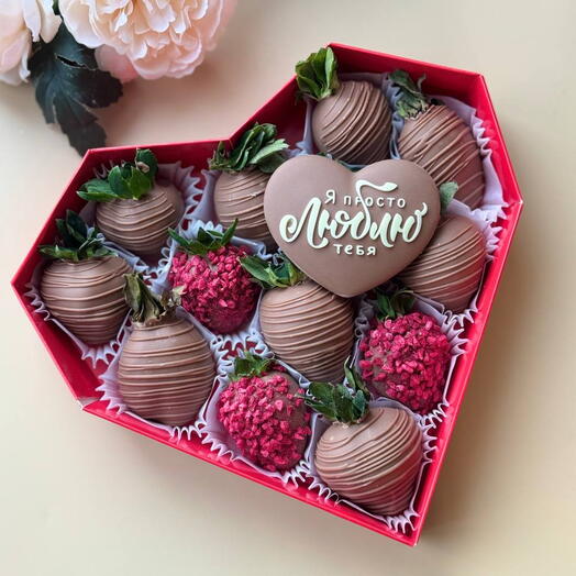Клубника в сердце ♥️с признанием