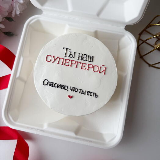 Бенто торт «Ты наш супергерой»