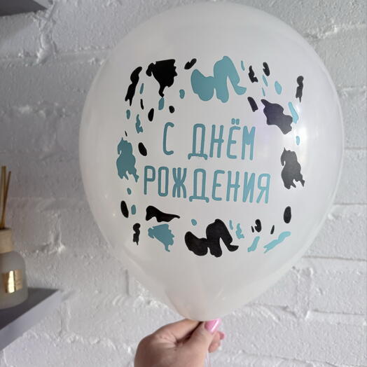 Шар с обработкой