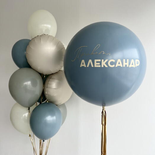 Шары голубые и эвкалипт с большим шаром с надписью на день рождения или шары на выписку из роддома 1135