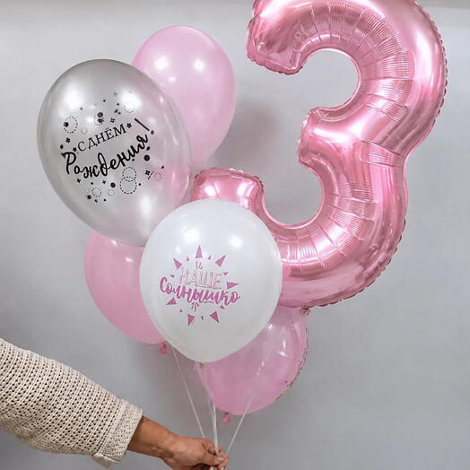Фонтан шаров «Третий день рождения» 🎈