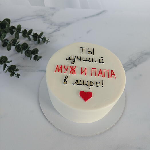 Бенто торт на день рождения мужу папе