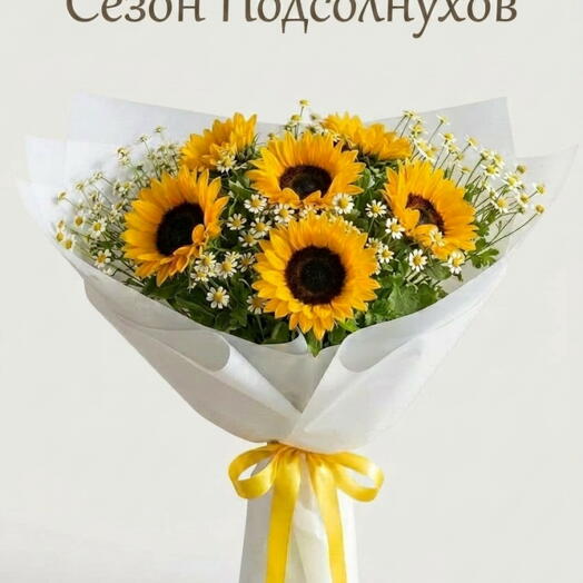 Букет из 7подсолнухов и ромашек
