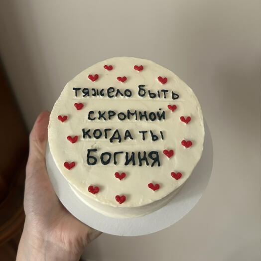 Бенто торт с надписью «тяжело быть скромной когда ты богиня»