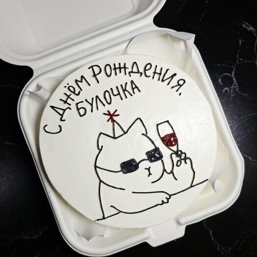 Для булочки