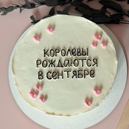Бенто-торт «Королевы рождаются в...» с сердечками