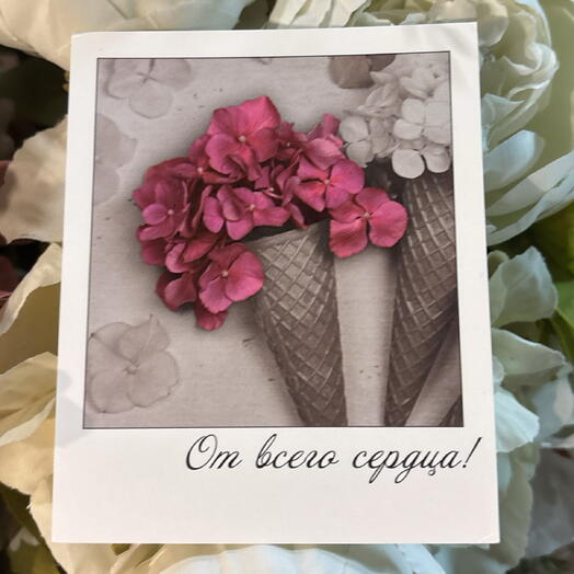 Открытка 9*10