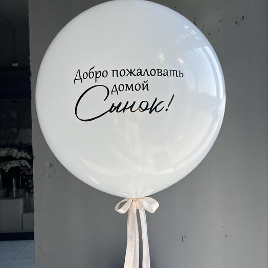 «Дом Розы»