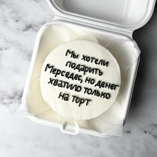 Бенто торт «денег хватило только на торт»