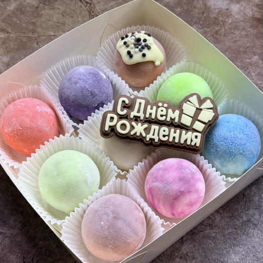 Набор моти «С днём рождения»