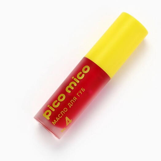 Масло для губ Pico Mico 04, 4,5 г