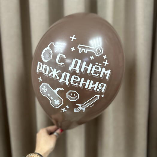 Шарик « С днём рождения»майнкрафт