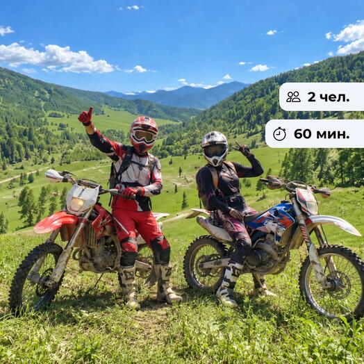 Double-drive. Прогулочный тур на мотоцикле в Академгородке