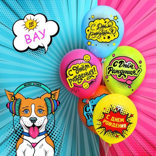 Bright balloons happy birthday with helium