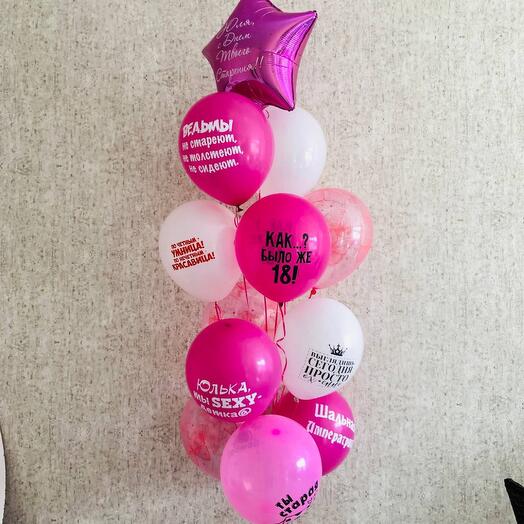 Globos de cumpleaños divertidos 12 piezas