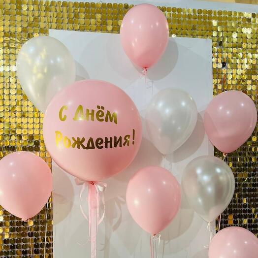 Globos de cumpleaños rosa suave 9pcs