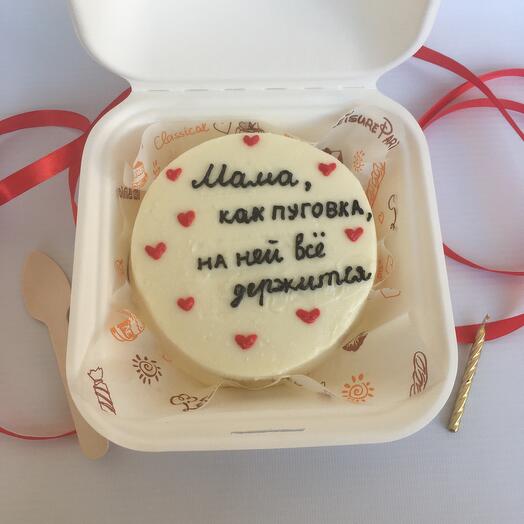 Бенто  торт любимой маме