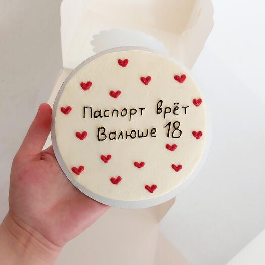 Бенто-торт "паспорт врёт"