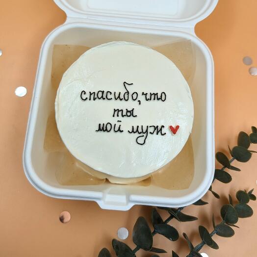 Бенто-торт любимому мужу