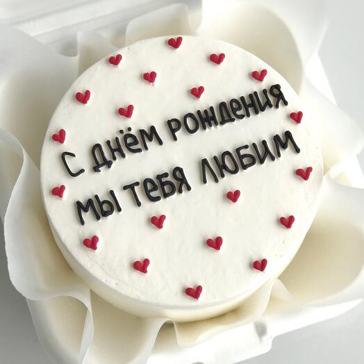 Бенто торт на День рождения с надписью и сердечками. *надпись можно изменить
