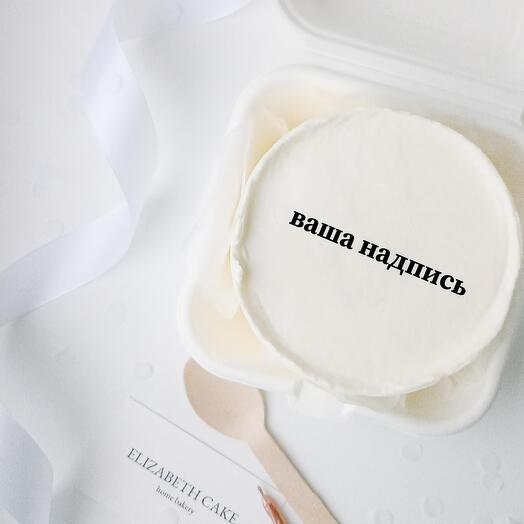 Bento con su inscripción