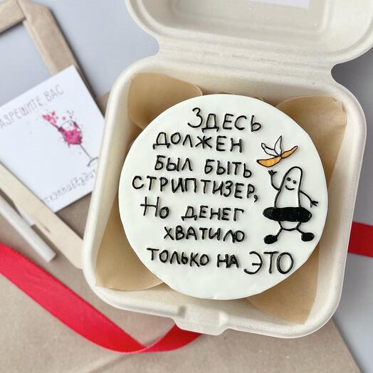 Бенто «Хватило только на это»