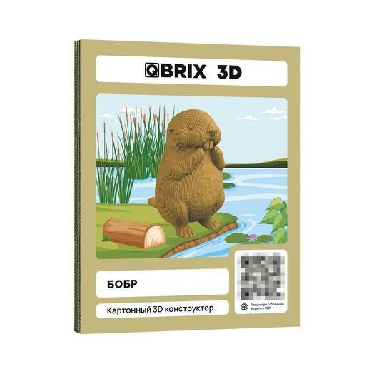 Картонный 3D конструктор QBRIX - Бобр