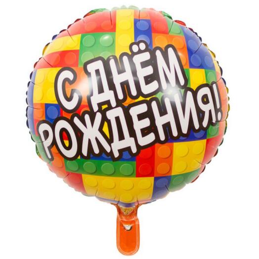 Шар «с днем рождения»