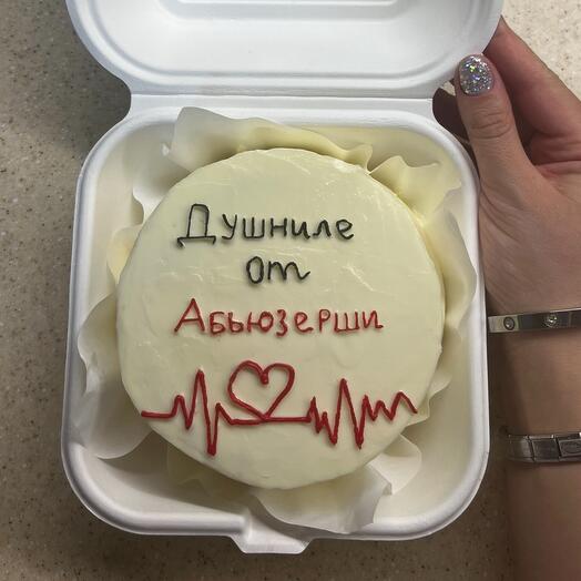 Бенто торт душниле от абьюзерши