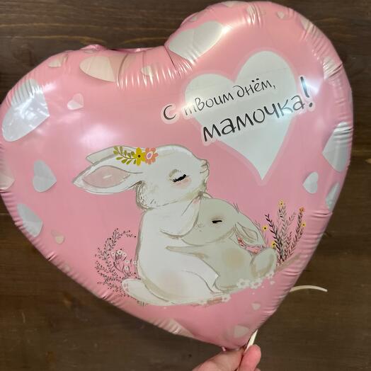 Шар любимой мамочке