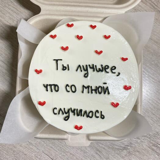 Бенто-торт «Ты лучшее, что со мной случилось»