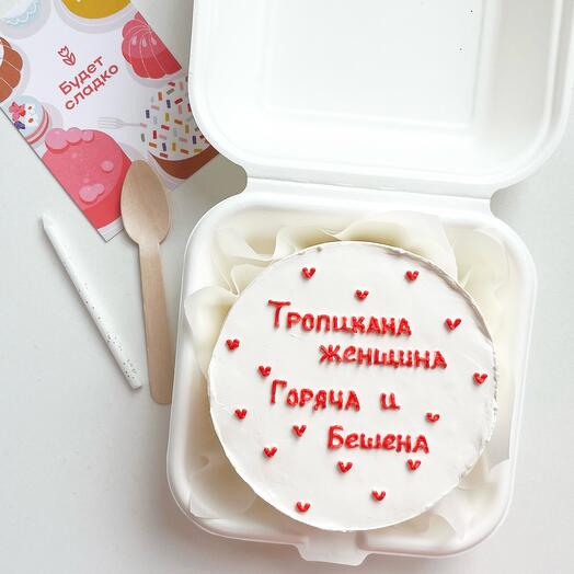 Тропикана женщина