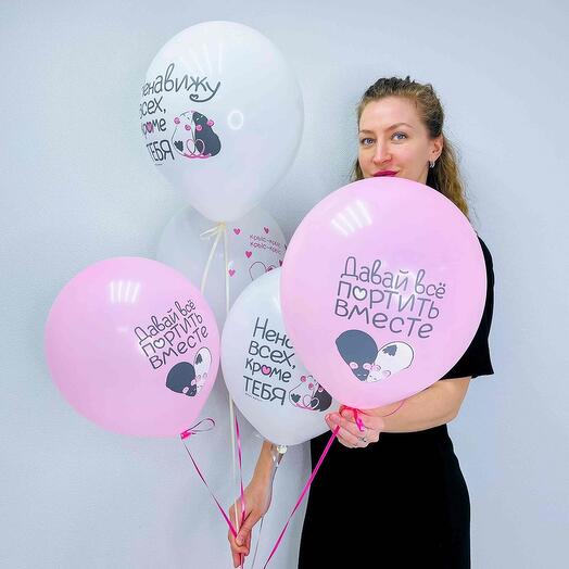 Set of balloons with "Rat-Rat" jokes