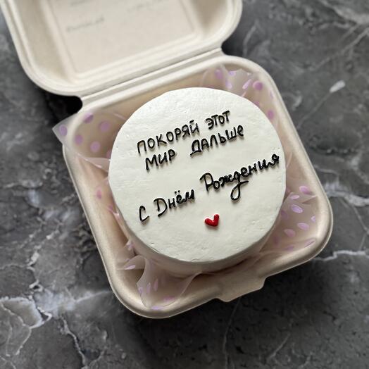 Бенто торт «покоряй мир дальше»