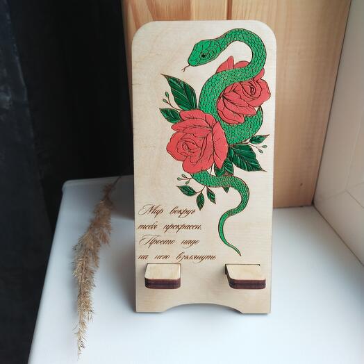 Подставка для телефона "Змея в розах"