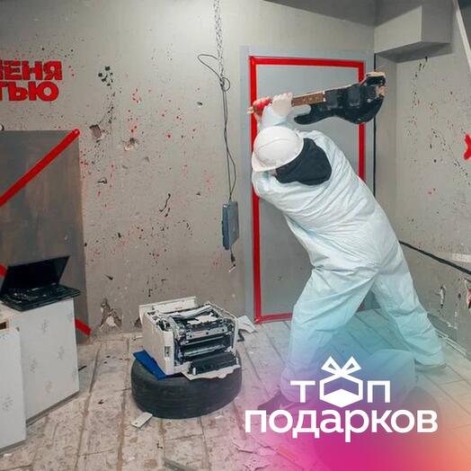 Подарочный сертификат Комната ярости, программа Medium для 1-4 чел., 45 мин. (Москва-Сити)