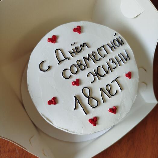 Торт 18 лет совместной жизни