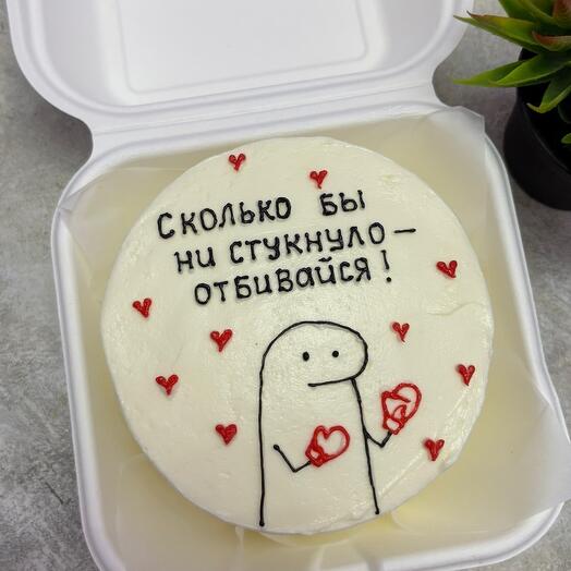 Бенто торт «отбивайся»