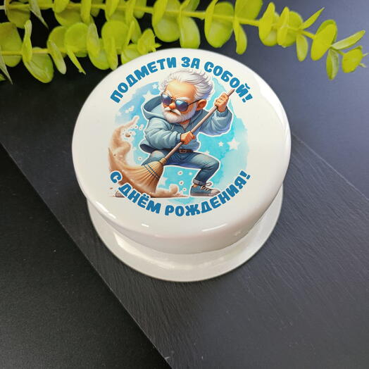 Бенто торт с юмором для мужчины
