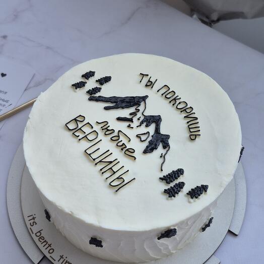 Торт "Ты покоришь любые вершины"