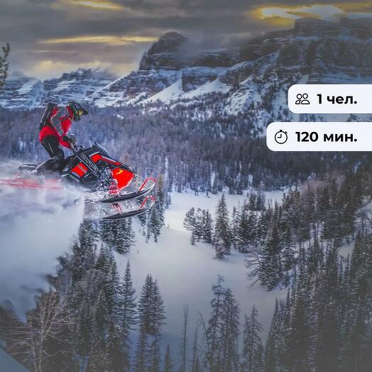 Рассекая сугробы. Прогулка на сноубайке