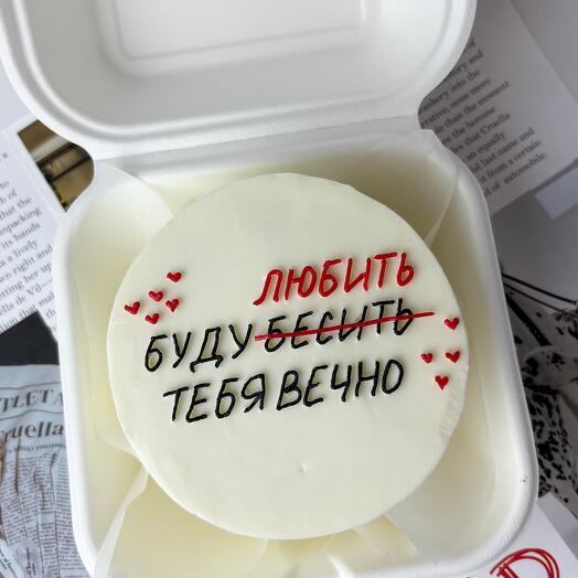 Бенто-торт любимому/любимой, на 1-2 человек