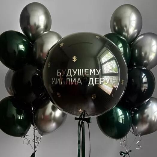 Шары будущему миллиардеру