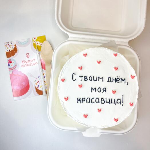 Бенто торт на день рождения девушке, дочке, жене, подруге