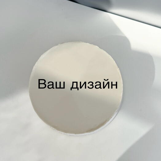 Торт на 1 кг с Вашим дизайном на праздник