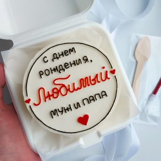 Бенто с днём рождения мужу, папе