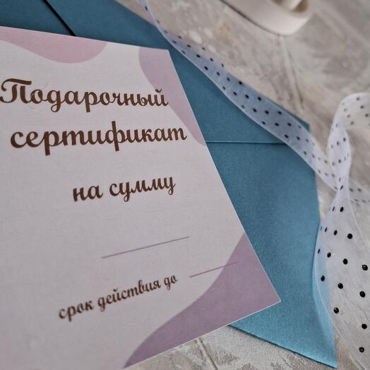 Сертификат на изготовление сладостей